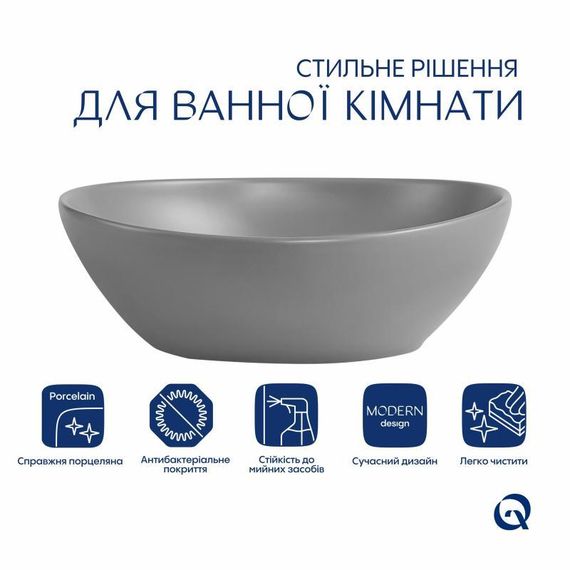 Раковина накладная Qtap Dove 415x340x140 мм, Stone grey, овальная, с донным клапаном QTDOV188SG49783 | Зображення 2