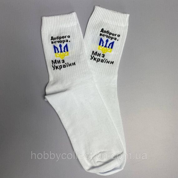 Набір чоловічих патріотичних шкарпеток 40-45 на 5 пар у подарунковій коробці із стрічкою | Зображення 1