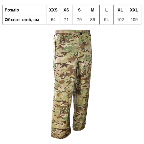 Штани тактичні KOMBAT UK MOD Style Kom-Tex Waterproof Trousers | Зображення 3