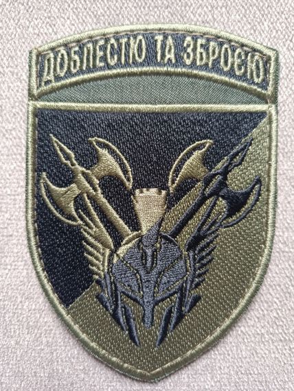 Шеврон 42 ОМБр Доблестю Та Зброєю (зеленый)