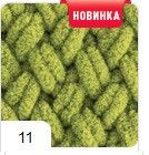 Плед плюшевый 85*85см цвет 11 ручной работы из пряжи пуффи узор плетенка