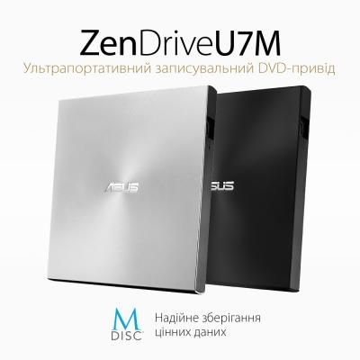 Оптичний привід DVD-RW ASUS SDRW-08U7M-U/SIL/G/AS (SDRW-08U7M-U/SIL/G/AS) | Зображення 1