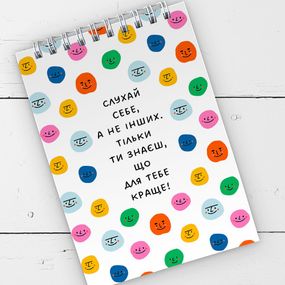 Блокнот на пружине А6 Слухай себе, а не інших! 9,5х14 см (BL6_19D056)