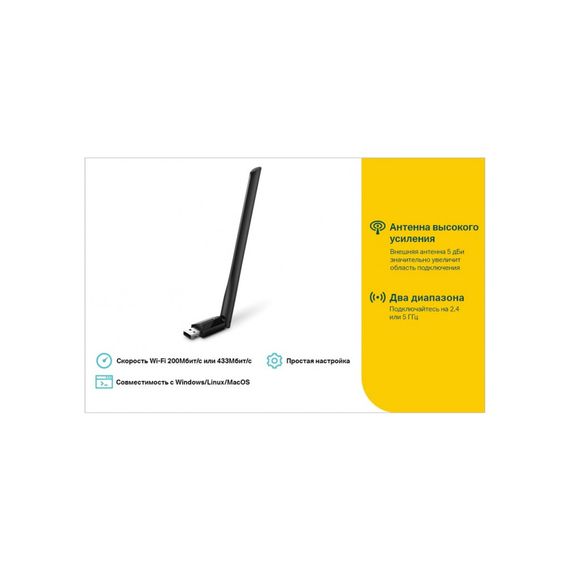 USB-адаптер TP-Link Archer T2U plus AC600 (ARCHER-T2U-PLUS) | Зображення 4