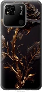 Чохол для Xiaomi Redmi 10A з пластику FCh_052977