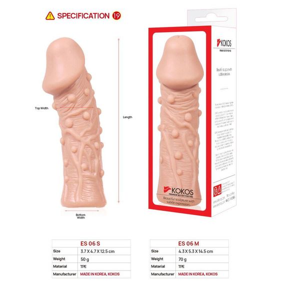 Насадка на член Kokos Extreme Sleeve ES.06 размер M, утолщающая, стимулирующий рельеф, Телесный | Зображення 4