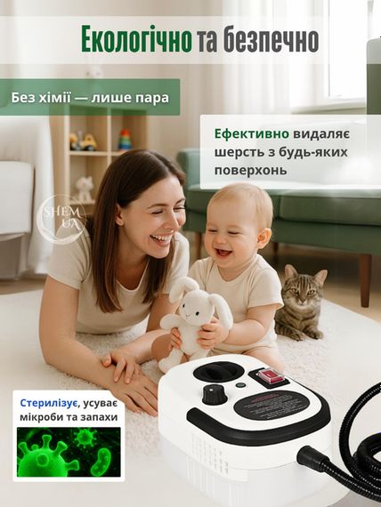 Портативний пароочисник 2500 Вт Steam Cleanera XPRO (46054-_1154) | Зображення 9