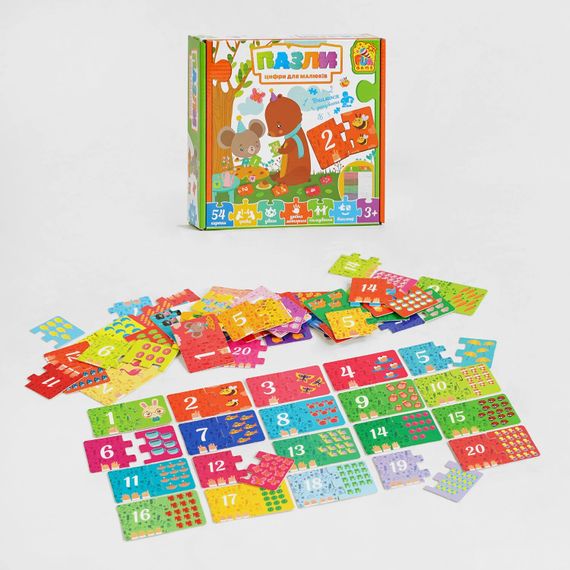 Пазли "Цифри для малюків" 64575 4FUN Game Club, в коробці (6945717432819) | Зображення 2