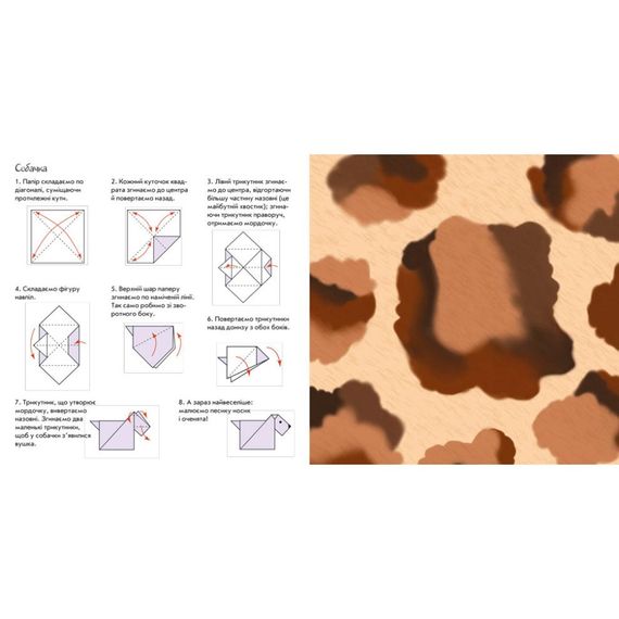 Розвиваюча книжка Пограй-но в театр "Хто що їсть?" 801005 з відео інструкцією | Зображення 3