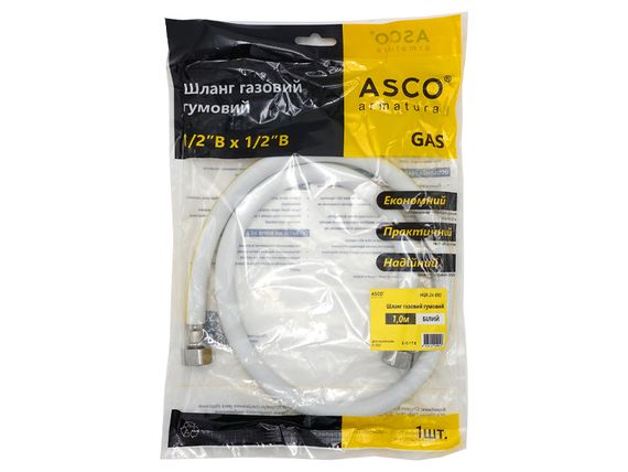 Шланг газовий ASCO гумовий білий 1/2" ВВ 4,0 м 1/25 | Зображення 1