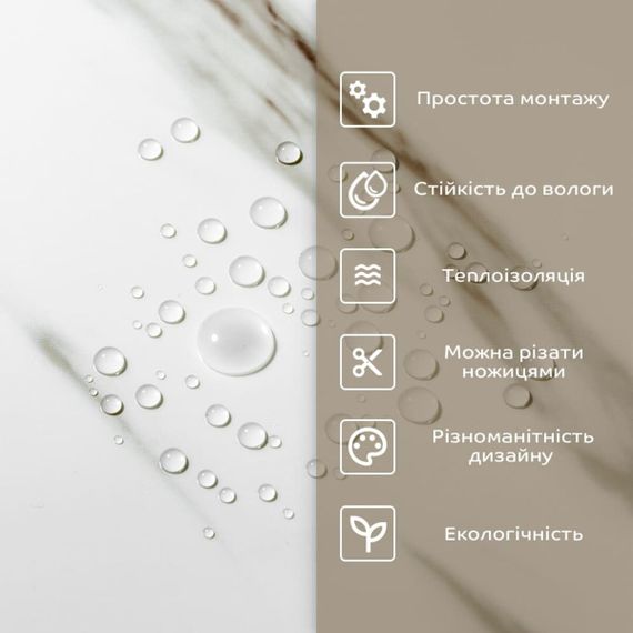 Самоклеюча стінова PET плитка 600*300*2mm (D) SW-00001672 | Зображення 4