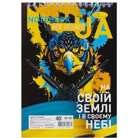 Блокнот А5 "Патриотический" АП-1905-1, 40 листов, пружина сверху