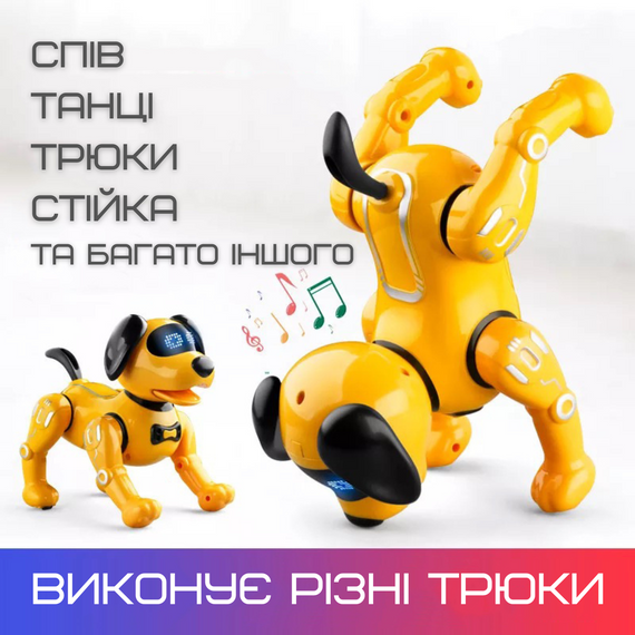 Игрушка Робот Собака Программируемая на Радиоуправлении Трюковая с Голосовым Сопровождением + Свет и Сенсорный Датчик | Зображення 3