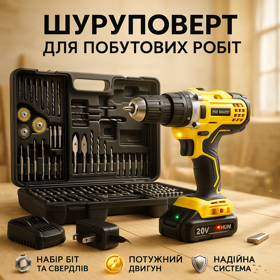 Акумуляторні шуруповерти з літієвою батареєю, Магазинний акумуляторний шуруповерт CP-82