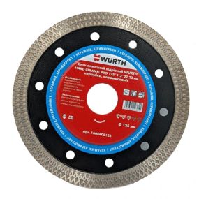 Диск алмазный отрезной Wurth 1668405125 HARD CERAMIC PRO 125x1.2×10x22.23 мм