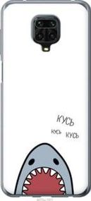 Чохол для Xiaomi Redmi Note 9S з пластику FCh_086800