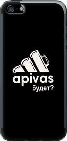 Чехол на iPhone SE А пивас "4571u-214-17620"