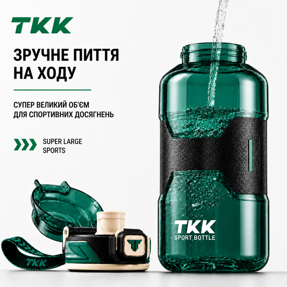 Спортивная бутылка для воды TKK 1500 мл (1.5 л): ударопрочный Tritan BPA-free, Зеленая | Зображення 3
