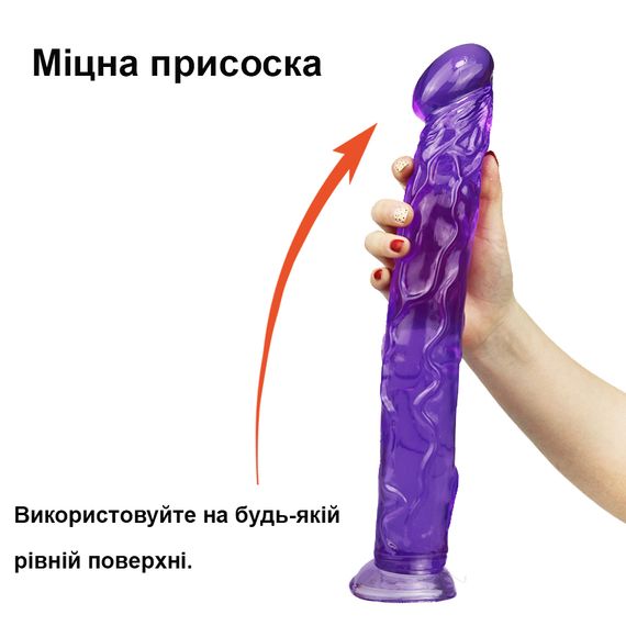 Реалистичный фаллоимитатор “Страстный великан”  35*5 см (фиолетовый) | Зображення 1