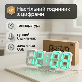 Настольные часы led на батарейках VST-883, Практичные настольные часы с подсветкой FX-80