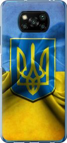 Чехол на Xiaomi Poco X3 Pro Флаг и герб Украины 1 "375u-2938-17620"