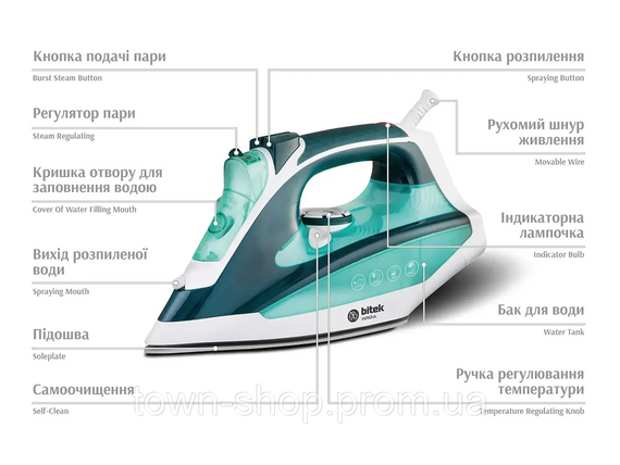 Утюг паровой с керамической подошвой 2800Вт BITEK BT-1256G | Зображення 3