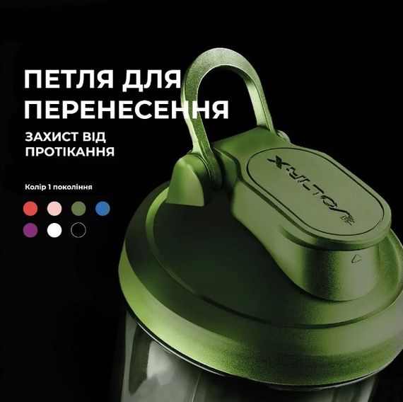 Шейкер спортивний електричний VOLTRX VortexBoost 600 мл Tritan Green (Vortex_Green) | Зображення 6