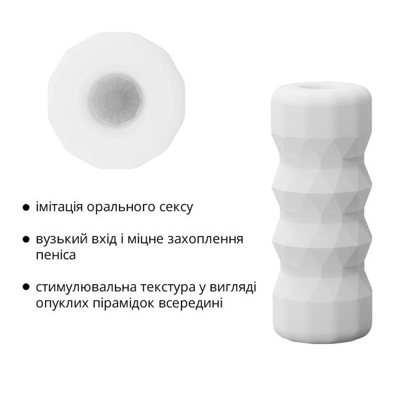 Мастурбатор Otouch DECOR 1-B, ефект всмоктування, пружні пірамідки | Зображення 2
