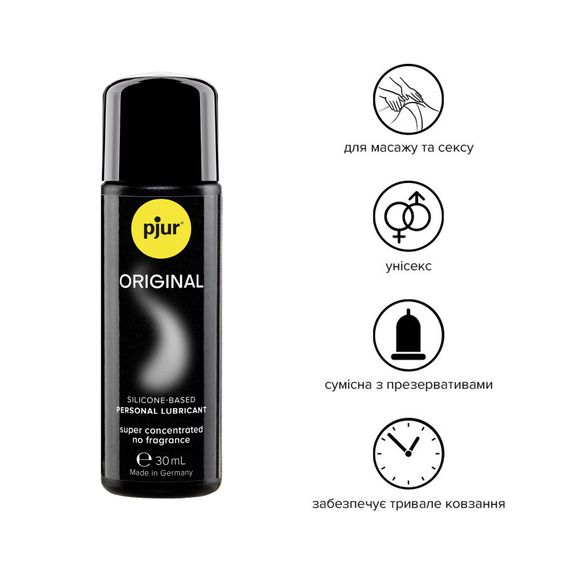 Універсальна змазка на силіконовій основі pjur Original 30 мл, 2в1: для сексу та масажу | Зображення 1
