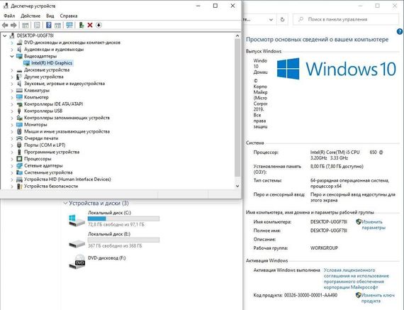 ПК HP Compaq 8100 Elite SFF / Intel Core i5-650 (2 (4) ядра по 3.2 - 3.46 GHz) / 8 GB DDR3 / 500 GB HDD / Intel HD Graphics б/у | Зображення 5