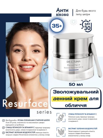 Набір для обличчя омолоджувальний професіональний Farmasi Resurfase Dr. C. Tuna 35+ | Зображення 7