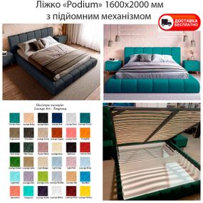 Мягкая кровать Podium (Подиум) с подъемным механизмом, обивка велюр (выбор цвета), размер спального места 160х200 см с подъемным механизмом