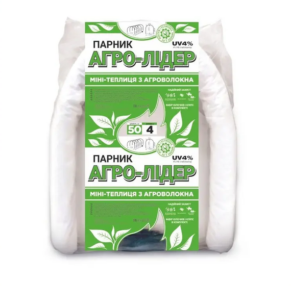Парник 4 м 50г/м2 плотность агроволокна"Агро-Лидер", парник туннель с дугами для овощей, огурцов
