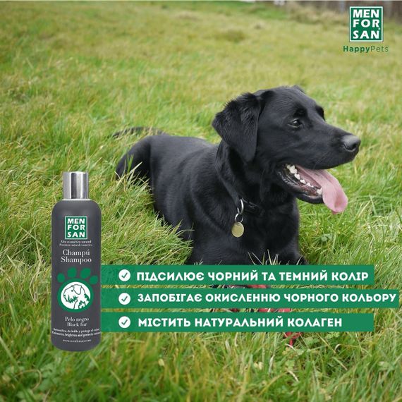 Шампунь для собак с черной шерстью Menforsan Black Fur, 50 мл | Зображення 7