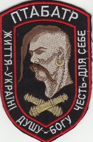 Шеврон Противотанковая батарея