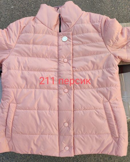 Куртка 211 персик