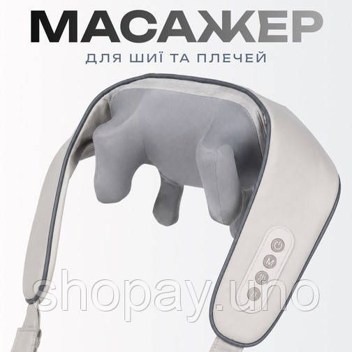 Электрический массажер для шеи плеч спины поясницы с инфракрасным подогревом, 6 узлов, электромассажер. AT-48 | Зображення 9