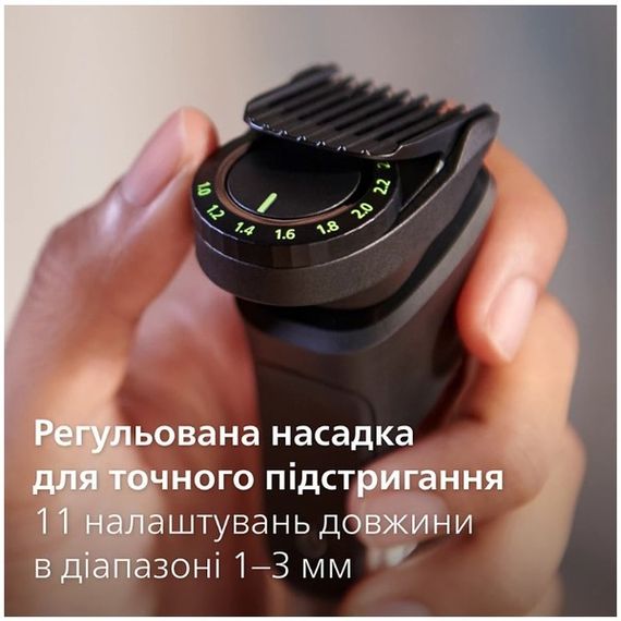 Тример універсальний Philips MG7950/15 | Зображення 3
