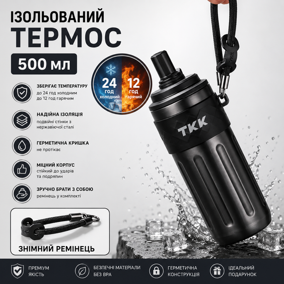 Термос TKK 500 мл — Срібний, із силіконовою насадкою-соскою, вакуумна ізоляція для активного способу життя | Зображення 6