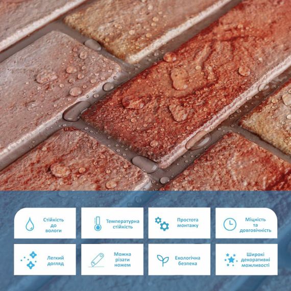 Декоративна ПВХ панель 960х480х4мм Коричнево-рожева цегла SW-00001426 | Зображення 3