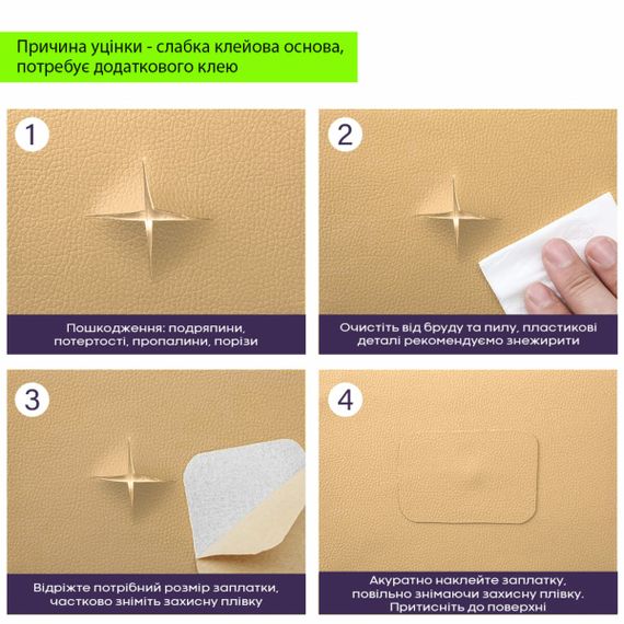 Уцінка Самоклеюча екошкіра в рулоні 1.37х1м х 0.5мм Пісочний SW-00002170 | Зображення 2