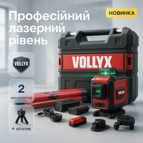 Лазерний рівень із 3 головками для розмітки, Лазерний нівелір з 3 променями рівень площини RZ-89