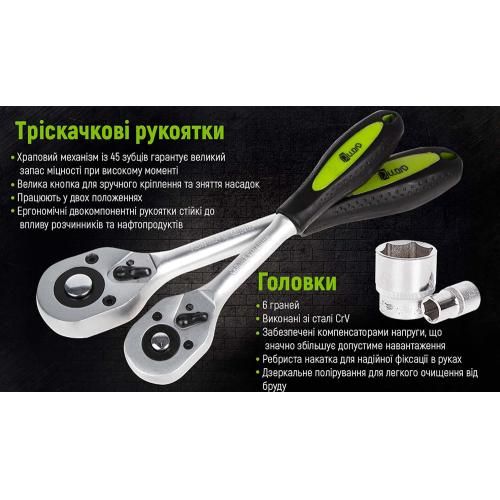 Hабір інструменту Alloid 1/2" и 1/4" 6-г 94 предмети (НГ-4094П-6) | Зображення 3