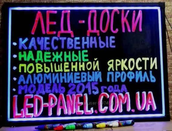 Світлодіодна Вивіска "Відкрито" 48х25см, LED вивіска табличка рекламна | Зображення 1