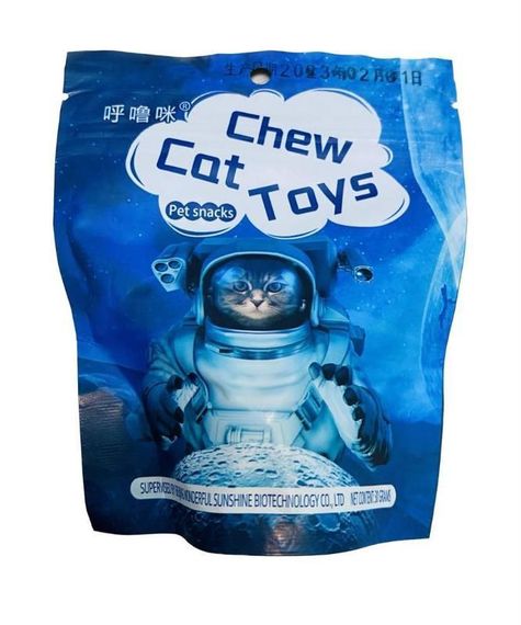 Котяча м'ята, іграшка смакність кулька лизун для котів, кішок | Зображення 1