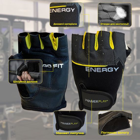 Рукавички для фітнесу PowerPlay 9058 Energy чорно-жовті M | Зображення 1