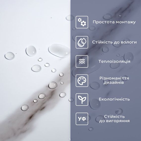 Самоклеюча вінілова плитка 600х300х1,5мм, ціна за 1 шт. (СВП-111) Глянець SW-00000500 | Зображення 3