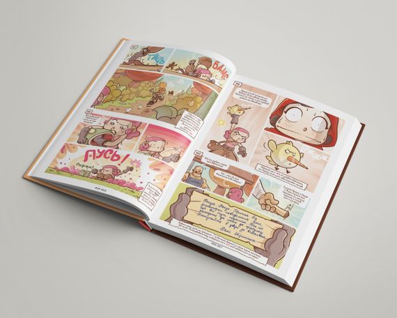 Комікс-квест (книгогра) Фокус і Покус. Іспит казкологів | Зображення 2
