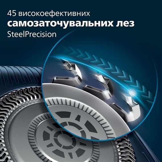 Електробритва Philips S7886/58 | Зображення 2