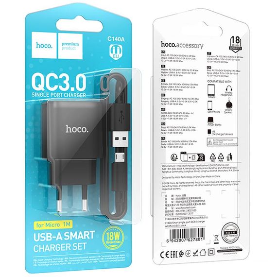 МЗП Hoco C140A Smart QC3.0 18W (1USB-A) + кабель USB to MicroUSB Black | Зображення 4
